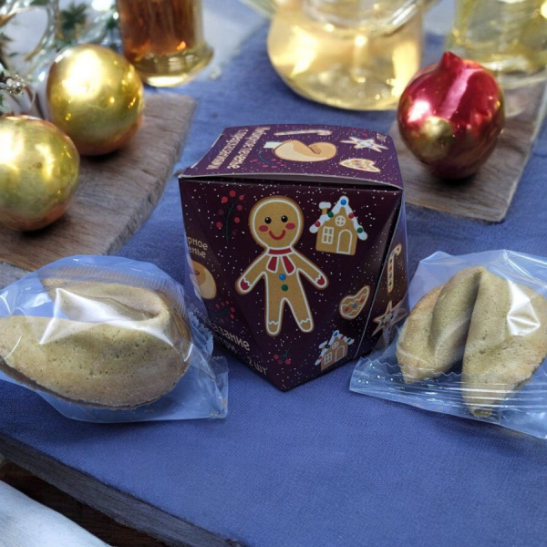 Волшебное печенье с новогодними предсказаниями (2 печеньки в коробочке)